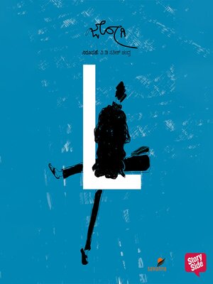 cover image of L